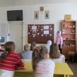 Урок